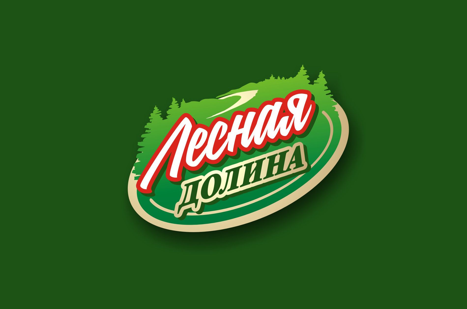 Логотип для Лесная долина - дизайнер Zheravin