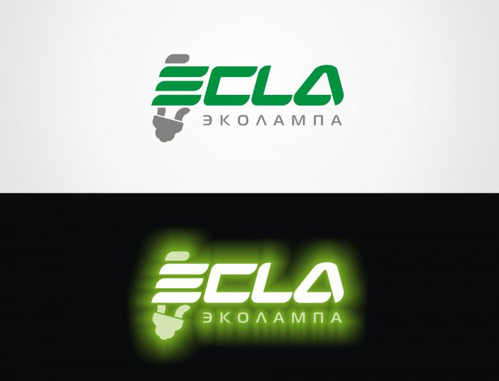 Лого и фирменный стиль для ЭКОЛАМПА    ECLA - дизайнер Zheravin