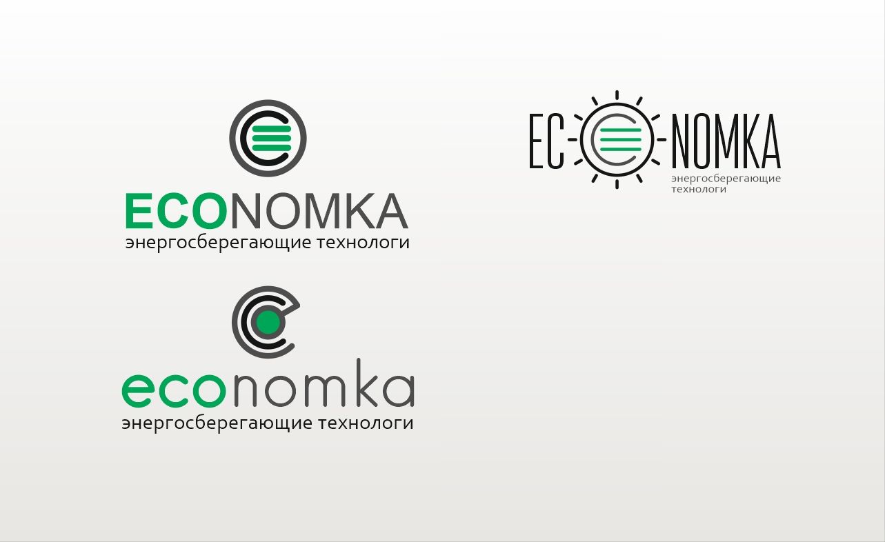 Логотип для энергосберигающих технологий Ekonomka - дизайнер ArtBaks
