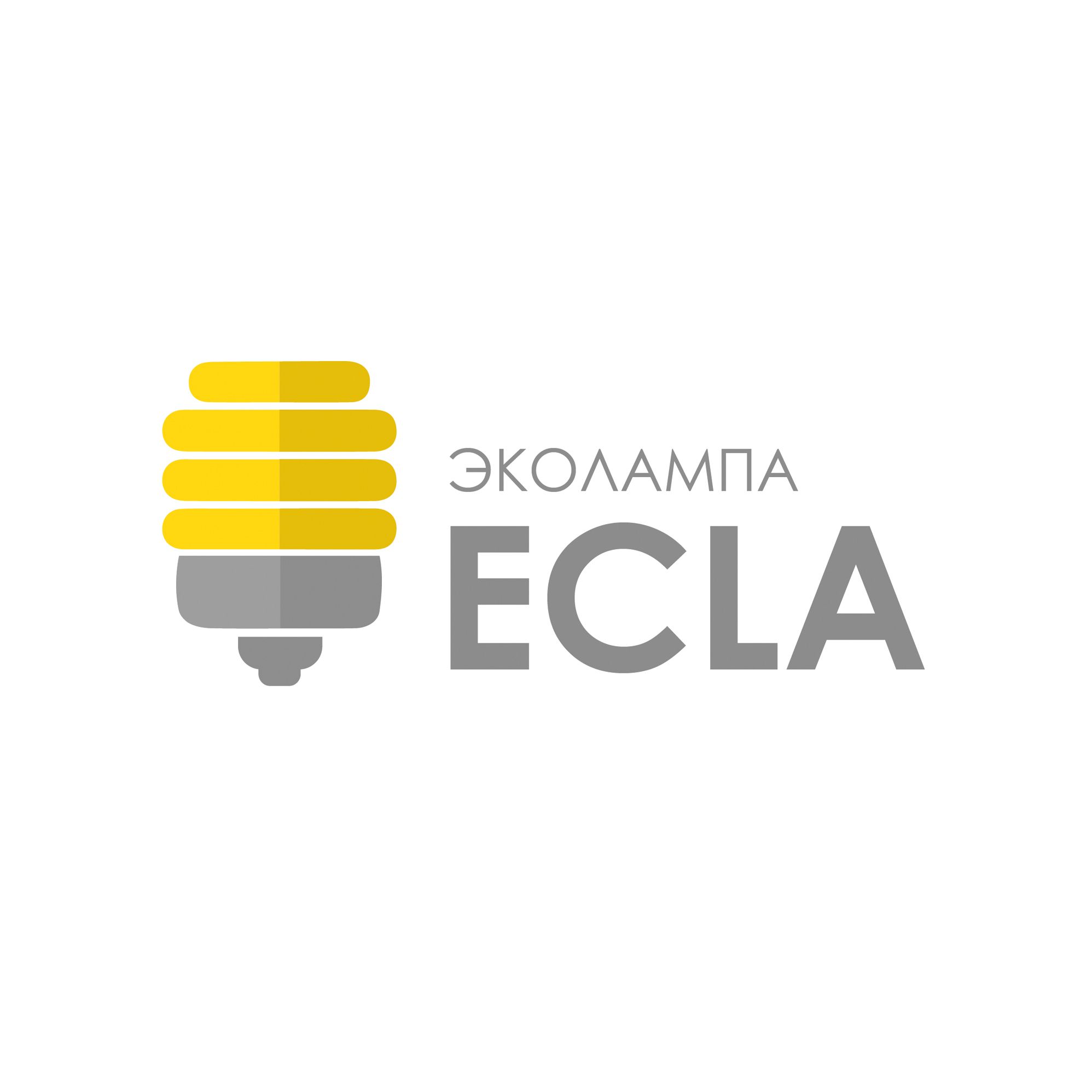 Лого и фирменный стиль для ЭКОЛАМПА    ECLA - дизайнер AASTUDIO