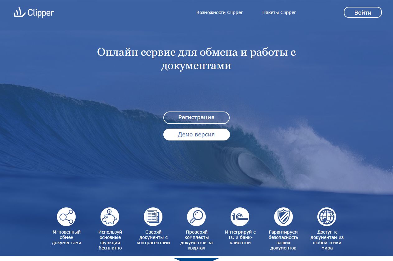 Landing page для www.сlipper.ru - дизайнер OlyaSOVa