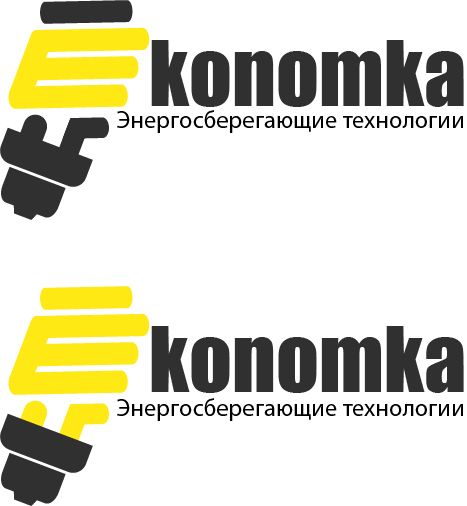 Логотип для энергосберигающих технологий Ekonomka - дизайнер maksim93up