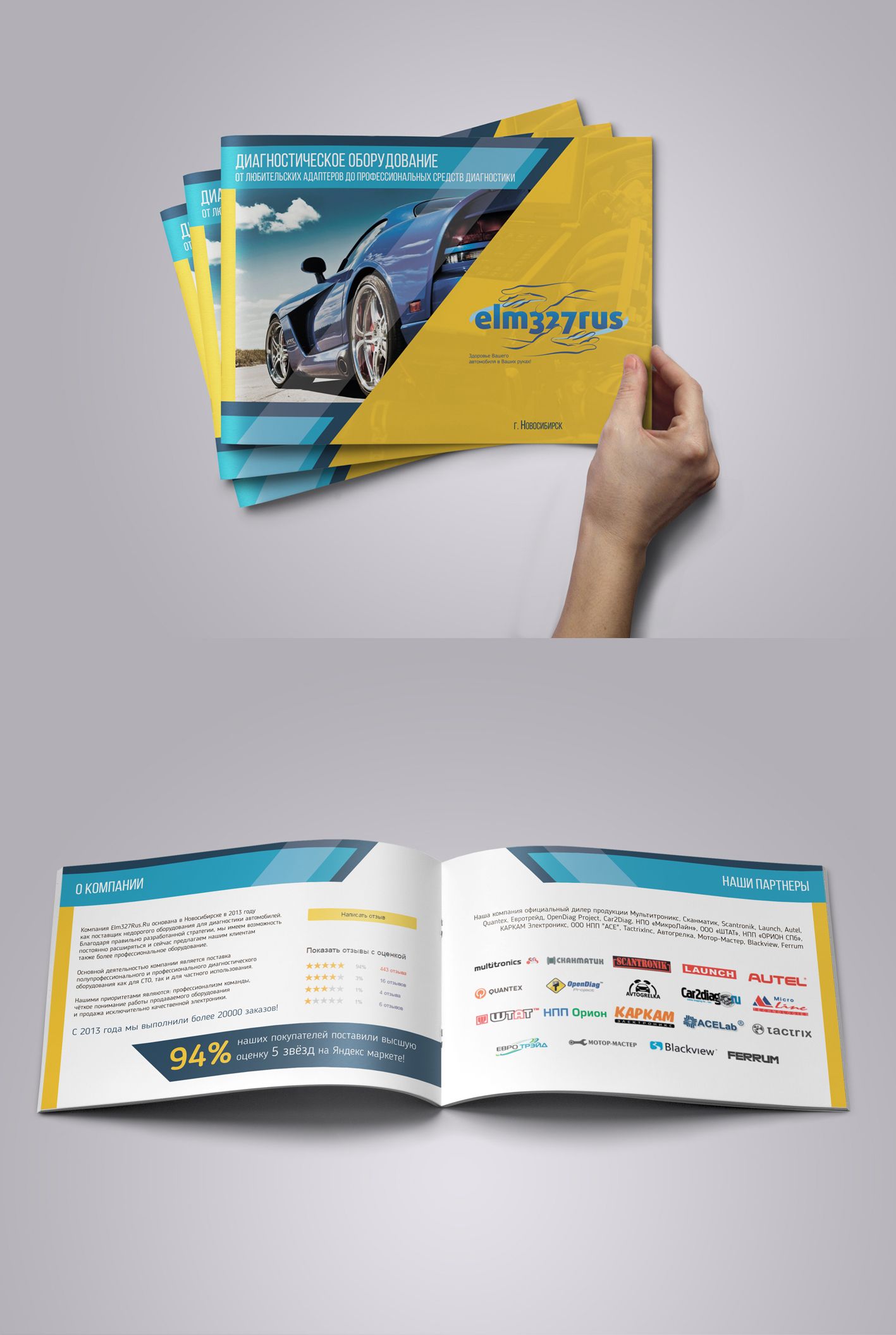 Маркетинг-кит + 2 визитки - дизайнер AnnAF90