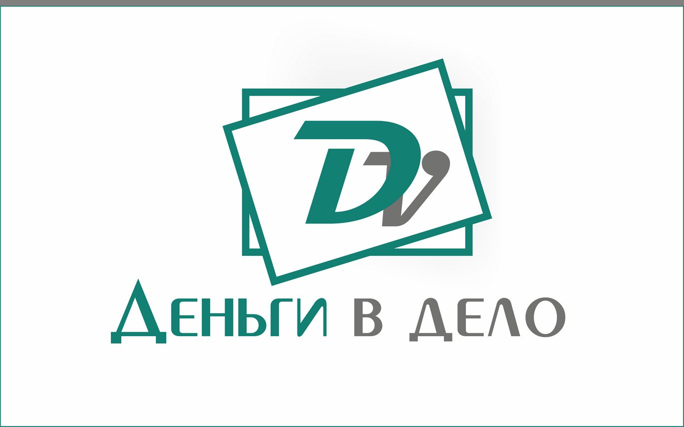 Логотип для Деньги в дело - дизайнер anastasiya-g