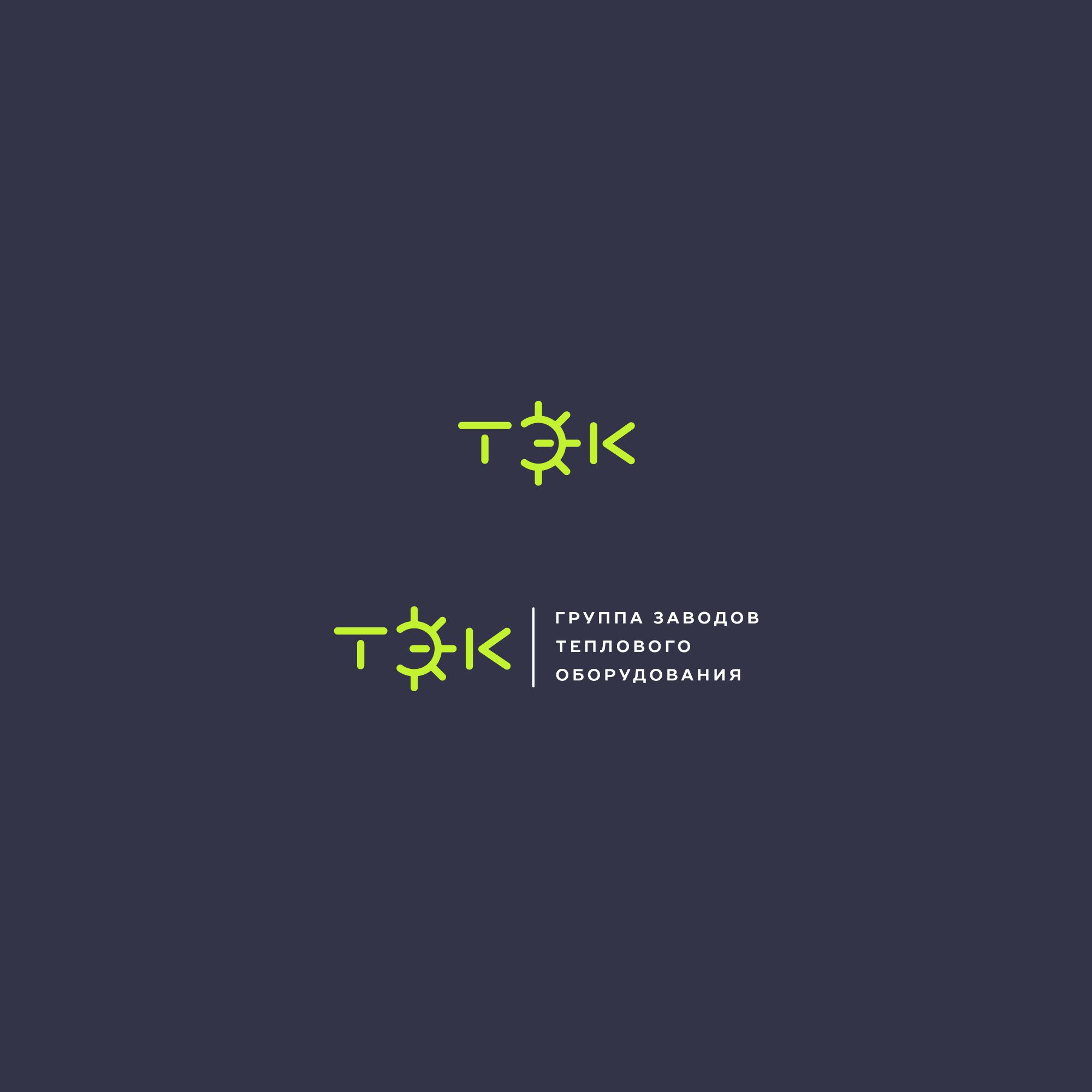 Лого и фирменный стиль для ТЭК - дизайнер nuttale