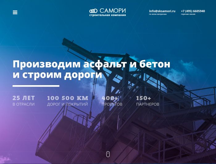 Веб-сайт для http://www.sk-samori.ru/ - дизайнер hs3618