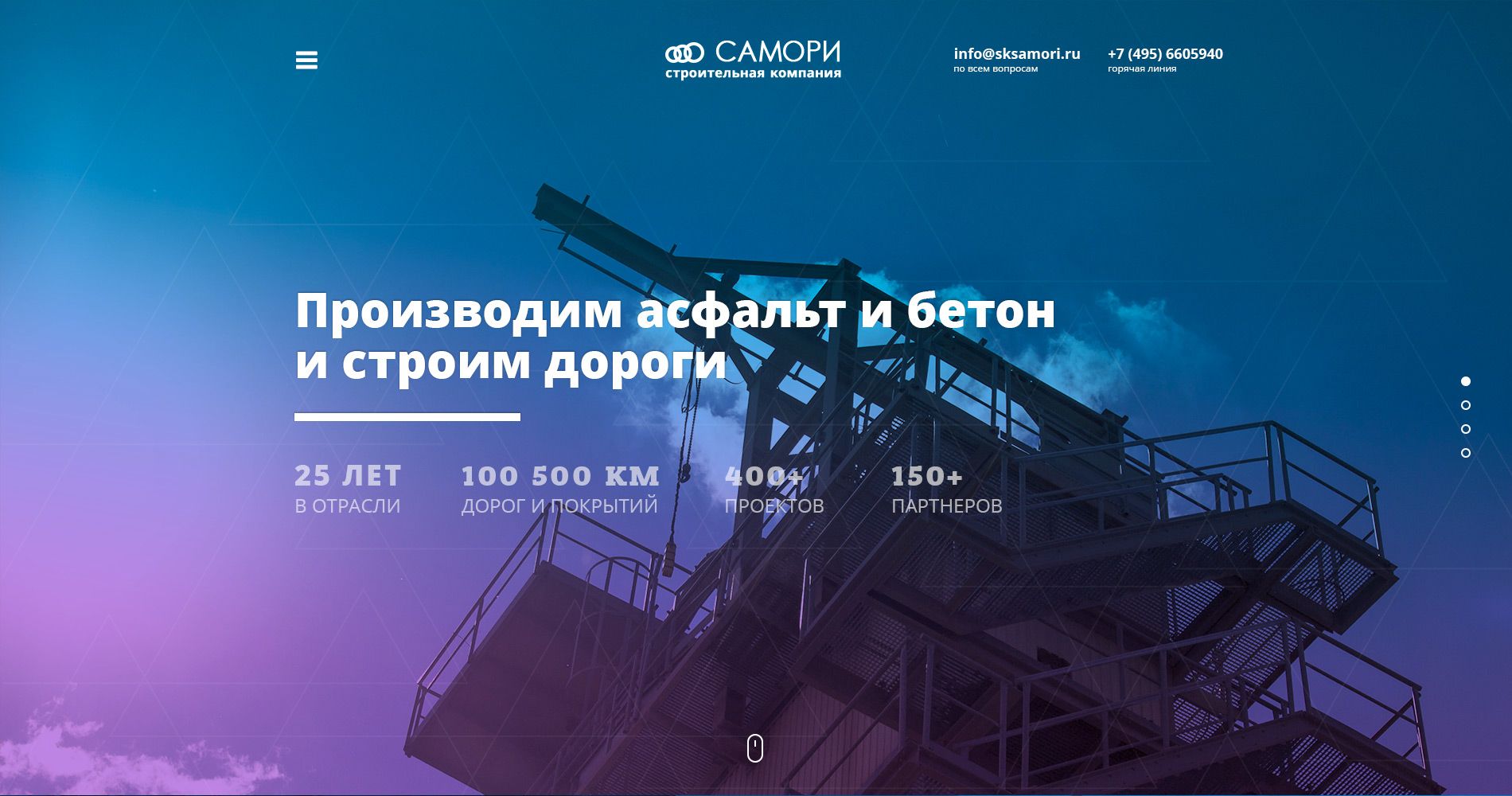 Веб-сайт для http://www.sk-samori.ru/ - дизайнер hs3618