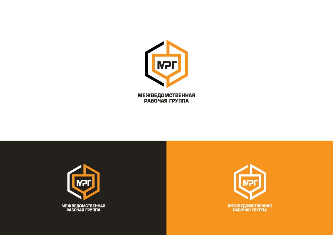 Логотип для Логотип МРГ в корпоративном стиле - дизайнер peps-65