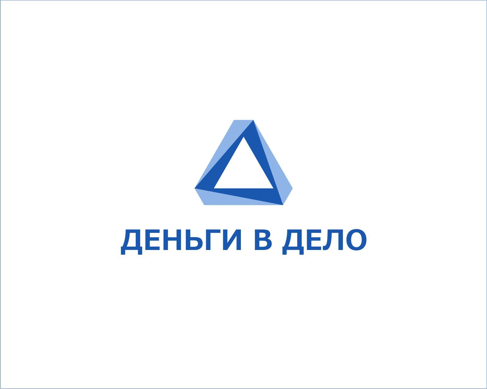 Логотип для Деньги в дело - дизайнер georgian