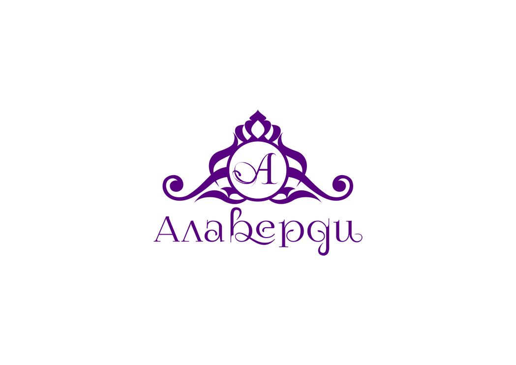 Логотип для Алаверди - дизайнер art-valeri