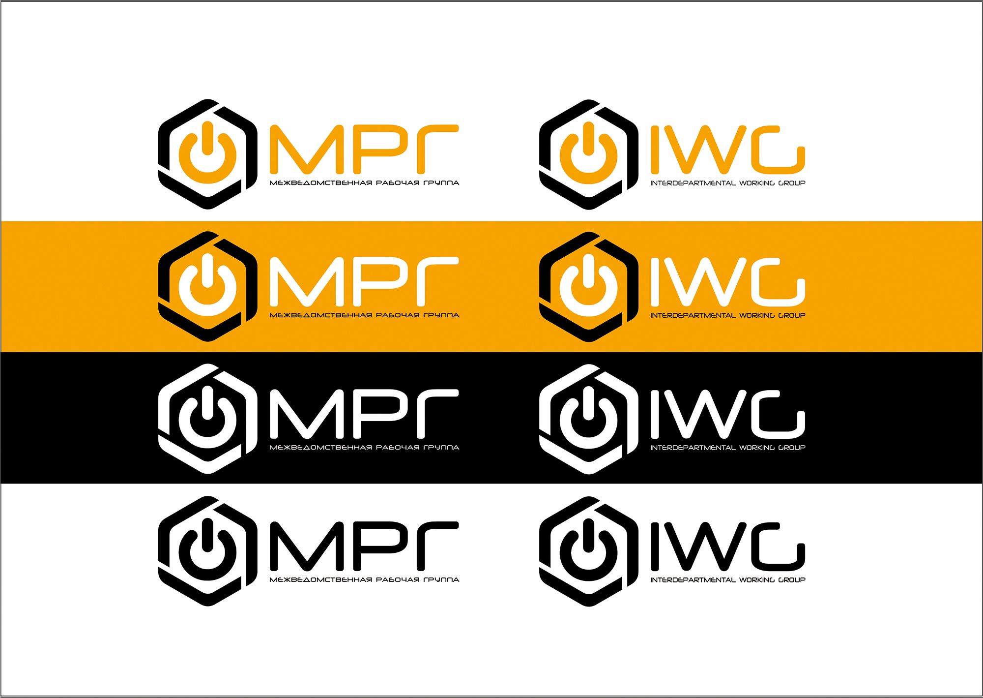 Логотип для Логотип МРГ в корпоративном стиле - дизайнер theCoconut