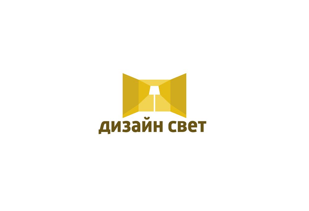 Логотип для Логотип Дизайн Свет - дизайнер jampa