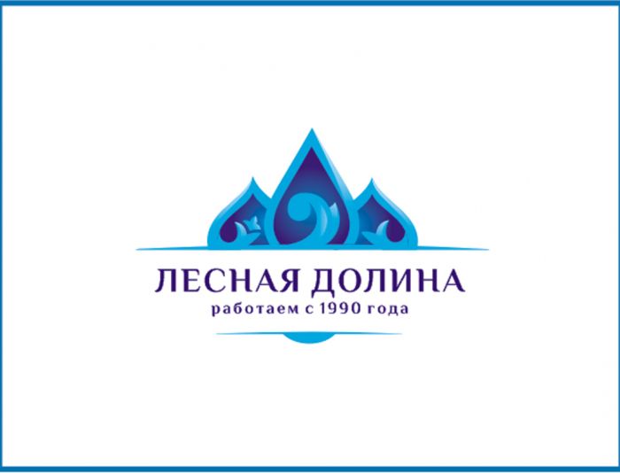 Логотип для Лесная долина - дизайнер bodriq