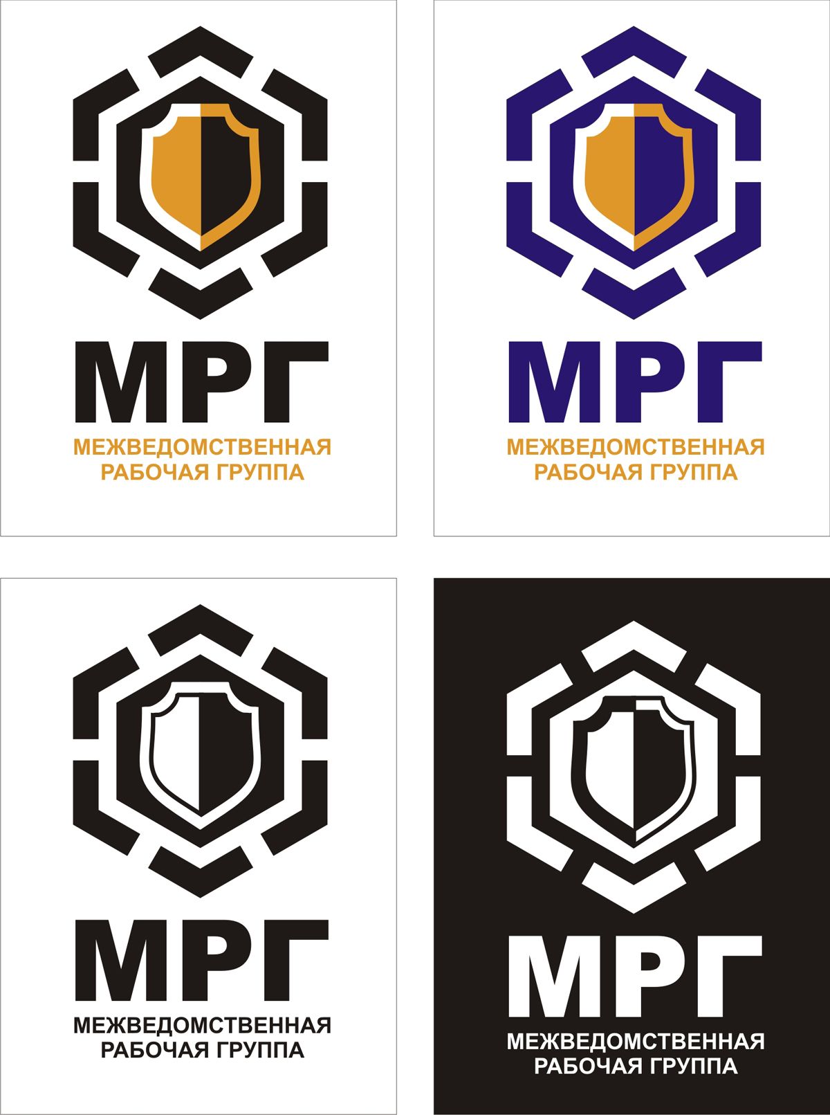 Логотип для Логотип МРГ в корпоративном стиле - дизайнер gudja-45