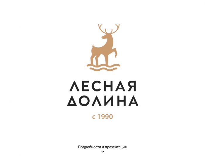 Логотип для Лесная долина - дизайнер indevo
