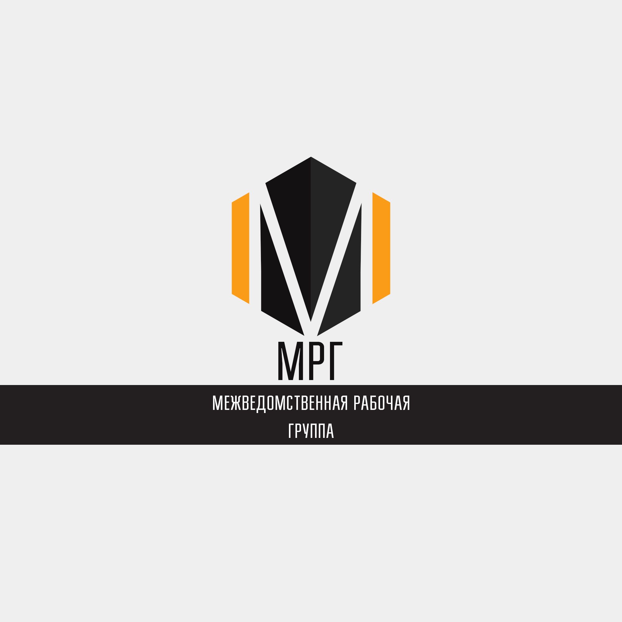 Логотип для Логотип МРГ в корпоративном стиле - дизайнер Simon73