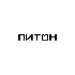 Логотип для производителя PITON / ПИТОН - дизайнер VF-Group
