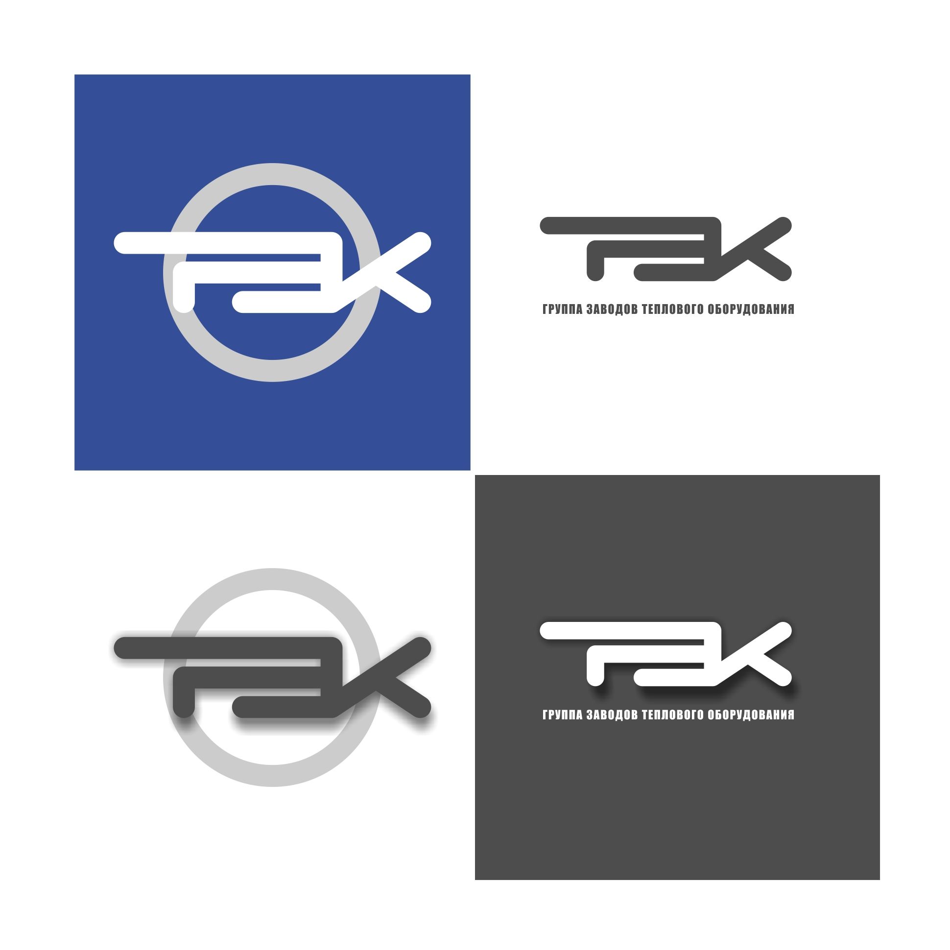 Лого и фирменный стиль для ТЭК - дизайнер AnatoliyInvito
