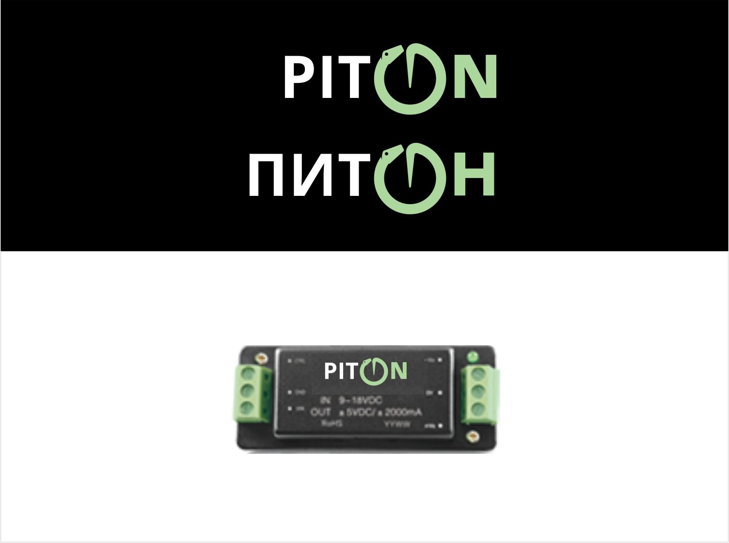 Логотип для производителя PITON / ПИТОН - дизайнер kras-sky