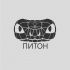Логотип для производителя PITON / ПИТОН - дизайнер Minskach