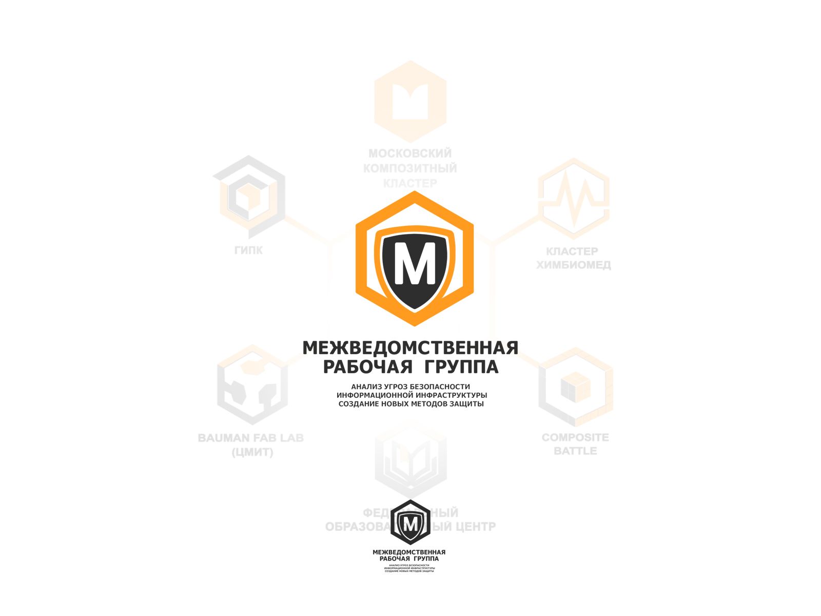 Логотип для Логотип МРГ в корпоративном стиле - дизайнер webgrafika