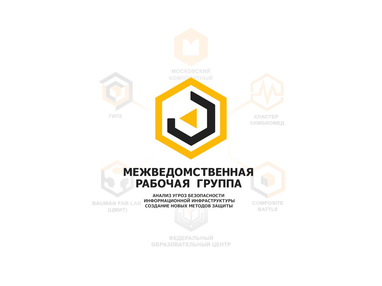 Логотип для Логотип МРГ в корпоративном стиле - дизайнер webgrafika
