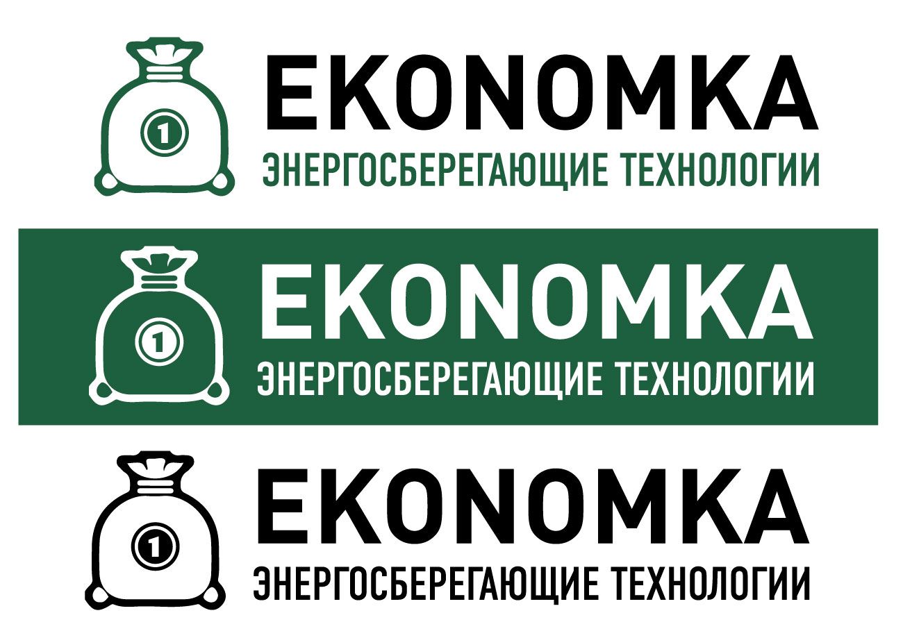Логотип для энергосберигающих технологий Ekonomka - дизайнер Soonn1970
