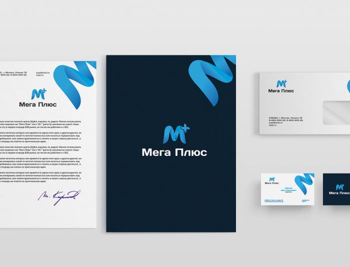 Лого и фирменный стиль для Мега Плюс или М+ - дизайнер comicdm