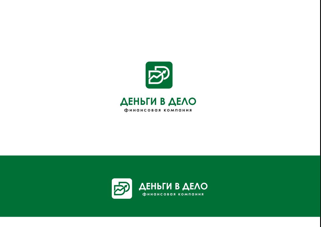 Логотип для Деньги в дело - дизайнер peps-65