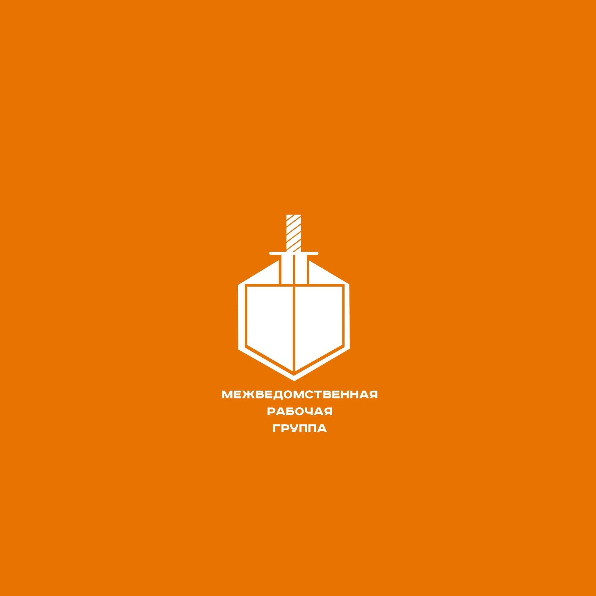 Логотип для Логотип МРГ в корпоративном стиле - дизайнер SmolinDenis