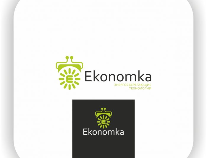 Логотип для энергосберигающих технологий Ekonomka - дизайнер Nikus