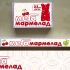 Этикетка для упаковки Мега Мармелада - дизайнер makakashonok