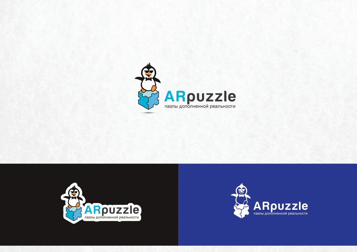 Логотип для ARpuzzle - дизайнер peps-65
