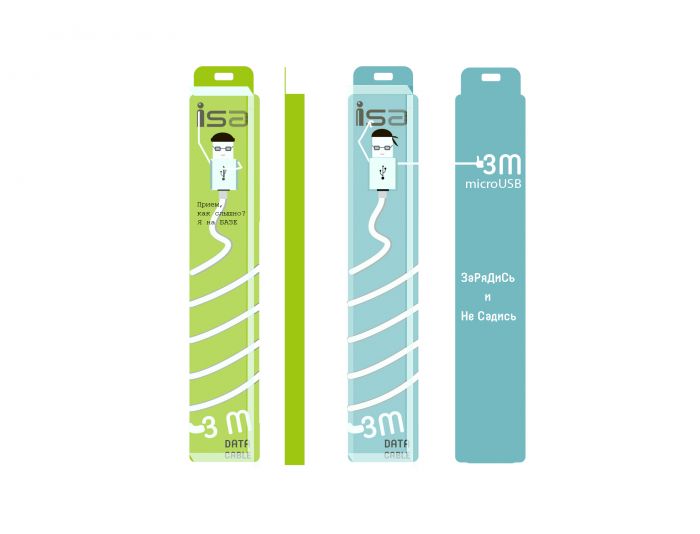 Упаковка для кабелей (USB кабель) - дизайнер Sonya___