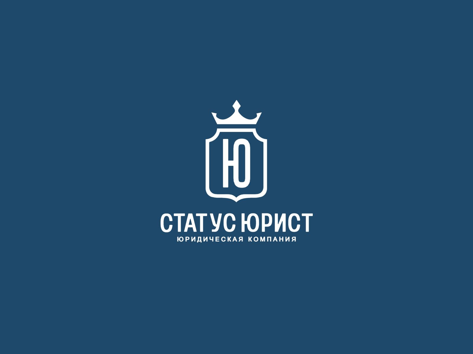 Логотип для Статус Юрист - дизайнер webgrafika