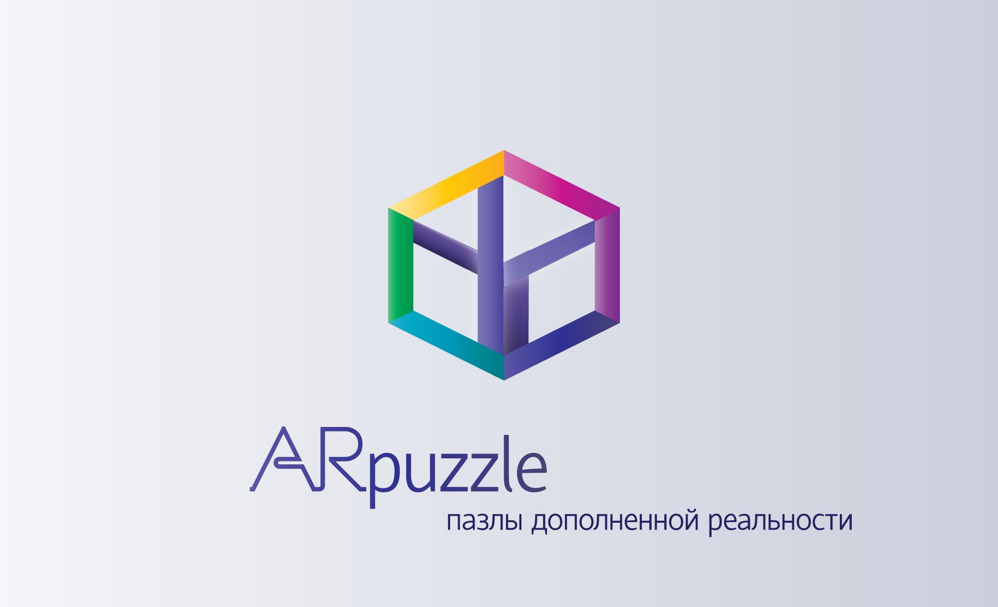 Логотип для ARpuzzle - дизайнер Yanga