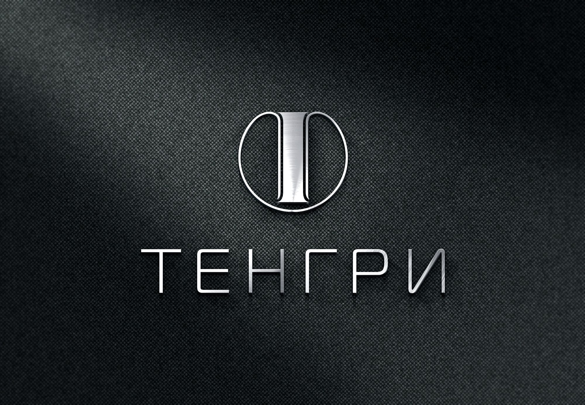 Логотип для Тенгри - дизайнер Elshan