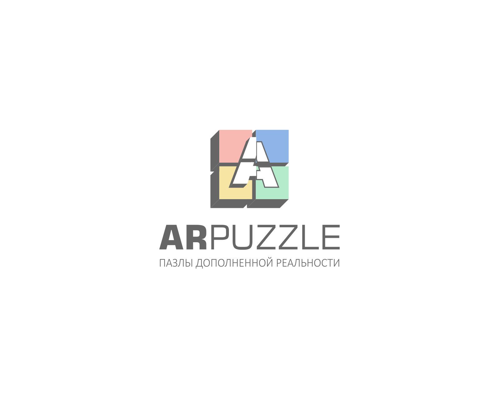 Логотип для ARpuzzle - дизайнер georgian
