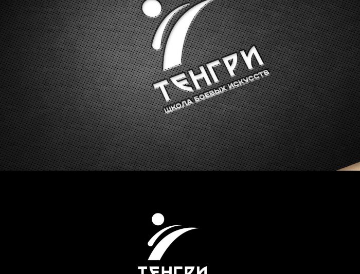 Логотип для Тенгри - дизайнер SmolinDenis