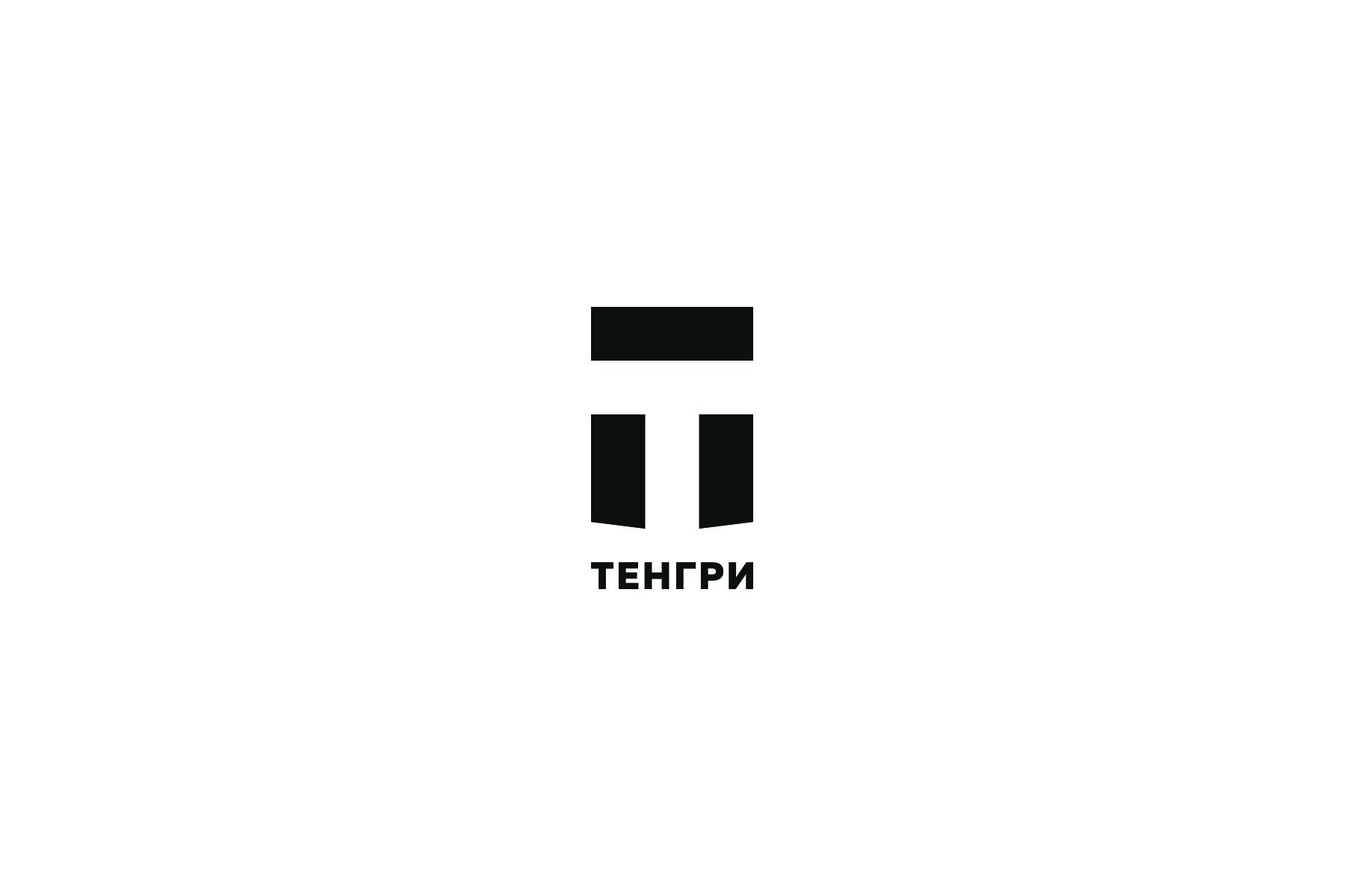 Логотип для Тенгри - дизайнер ArtGusev