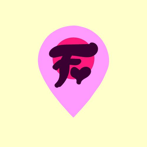 Логотип для Концепт лого для моб. приложения знакомств - дизайнер nasirbratan