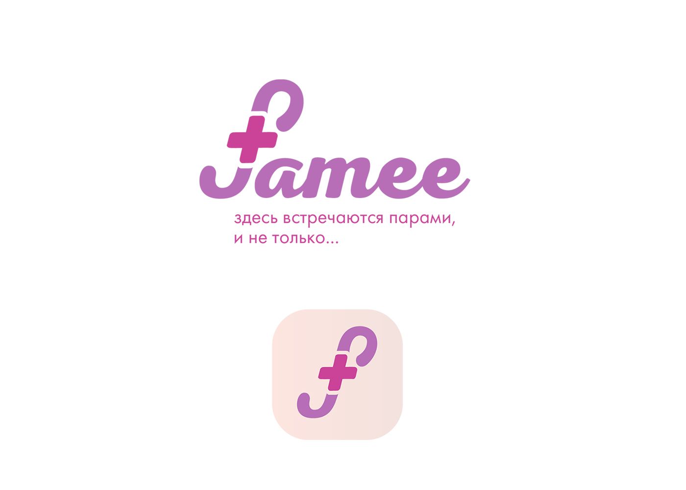 Логотип для Концепт лого для моб. приложения знакомств - дизайнер lubico