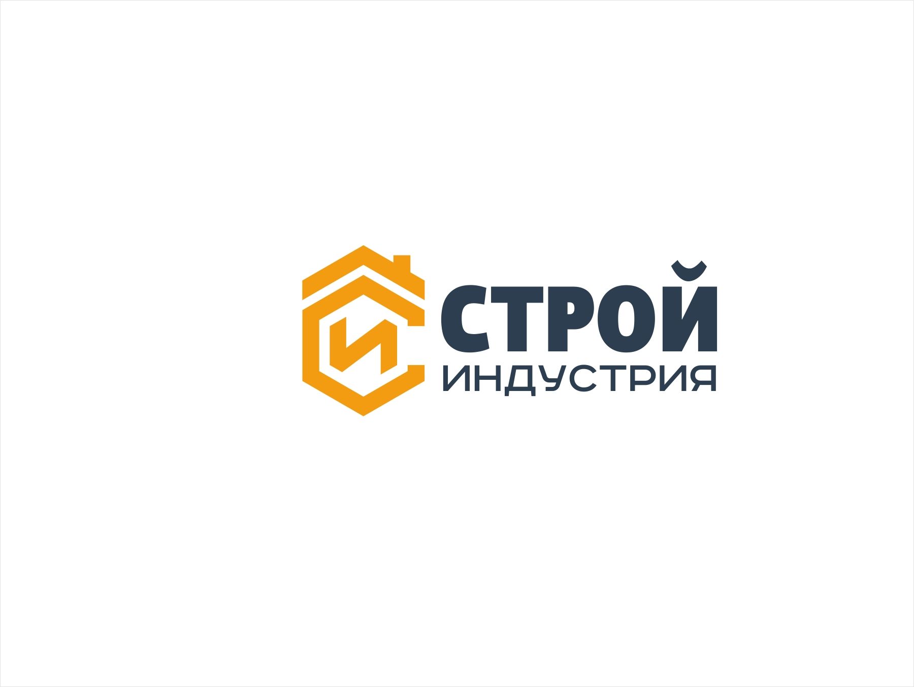 Логотип для Стройиндустрия - дизайнер kras-sky