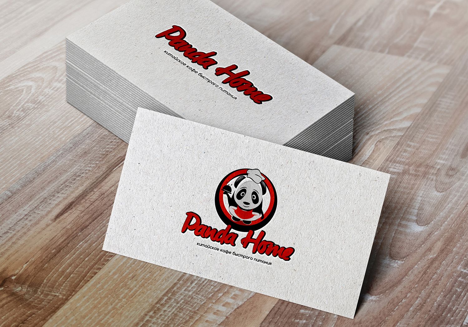 Логотип для Panda Home - дизайнер vavaeva