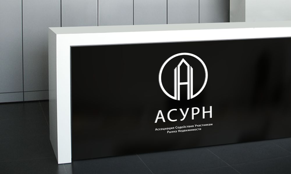 Логотип для АСУРН  - дизайнер Psynovel
