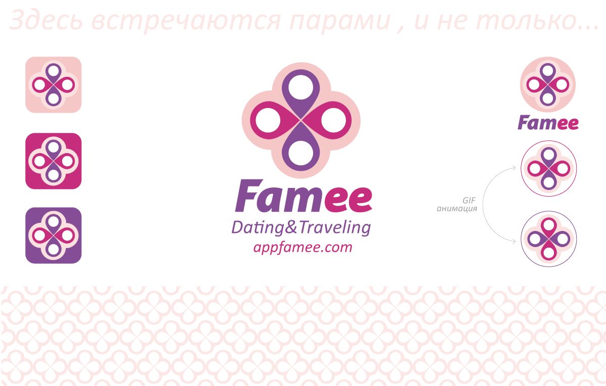 Логотип для Концепт лого для моб. приложения знакомств - дизайнер Laima