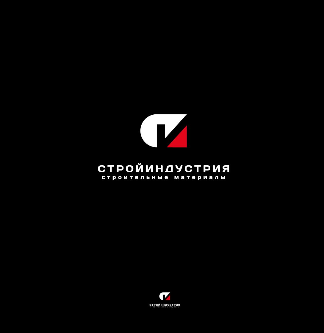 Логотип для Стройиндустрия - дизайнер GVV