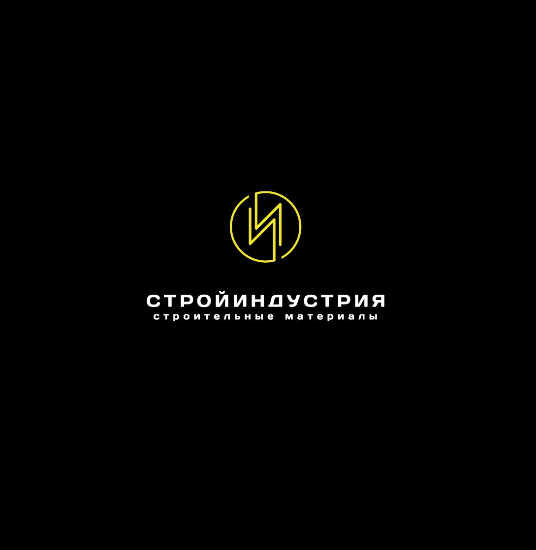 Логотип для Стройиндустрия - дизайнер GVV