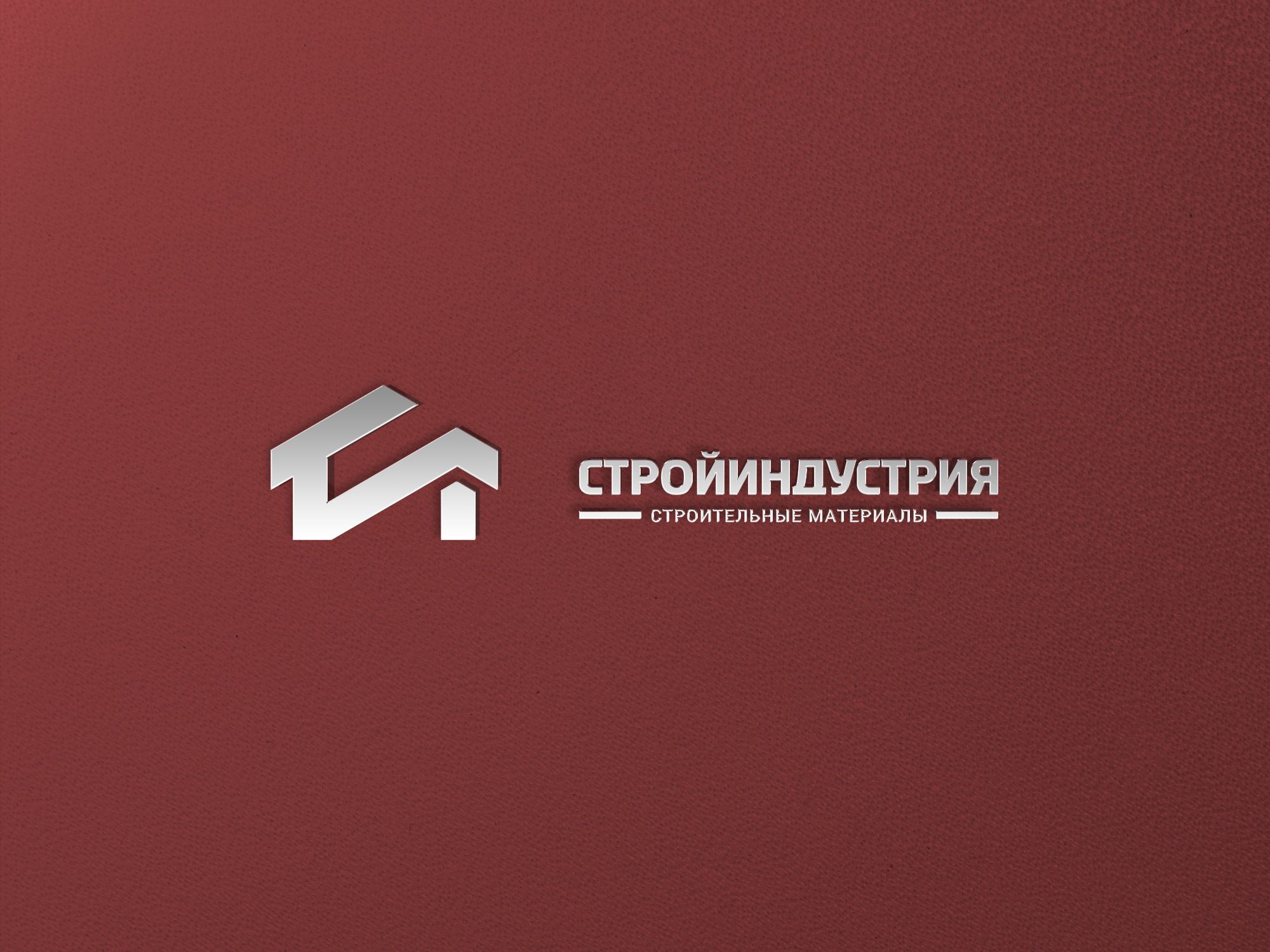 Логотип для Стройиндустрия - дизайнер Alphir