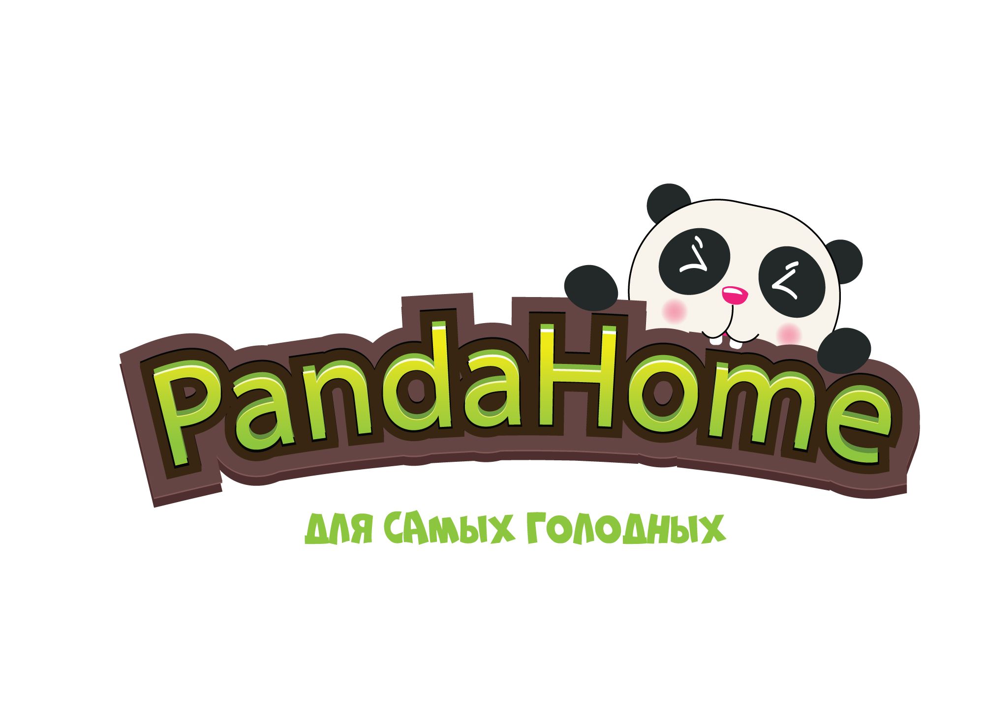 Логотип для Panda Home - дизайнер Yanga